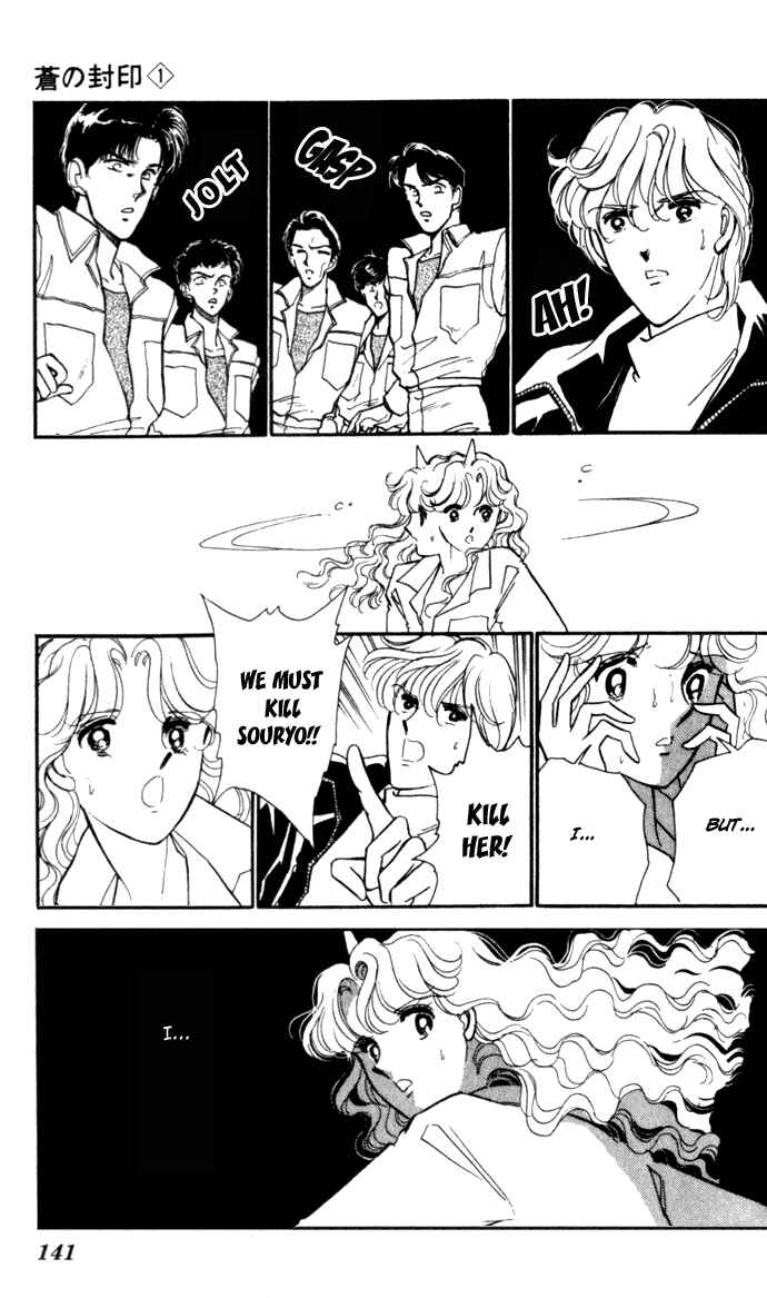 Page 10 Chapter 5 Blue Seal