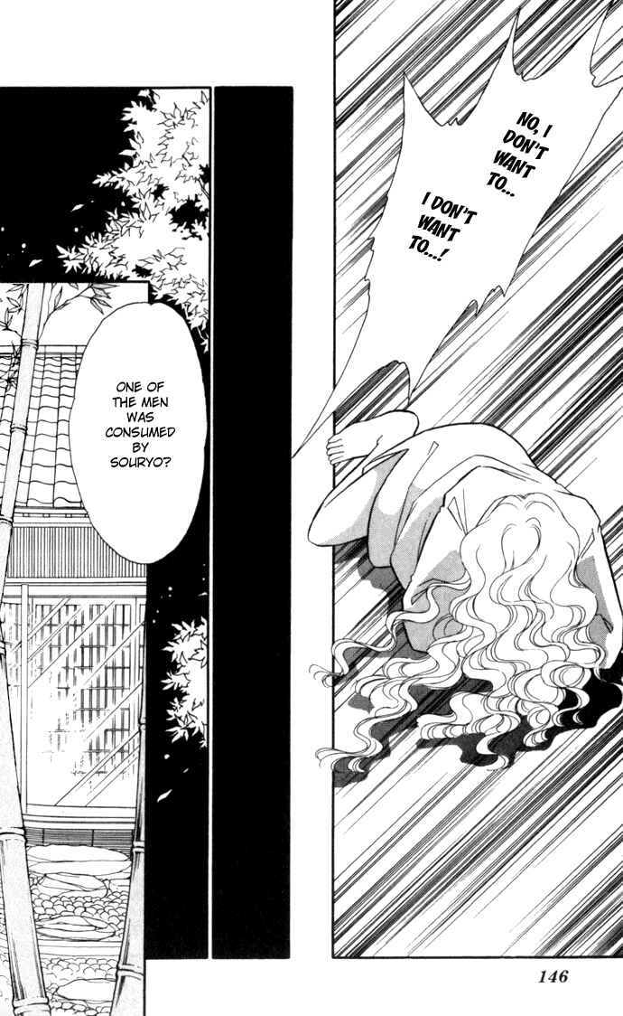 Page 15 Chapter 5 Blue Seal