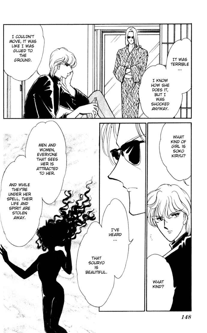 Page 17 Chapter 5 Blue Seal