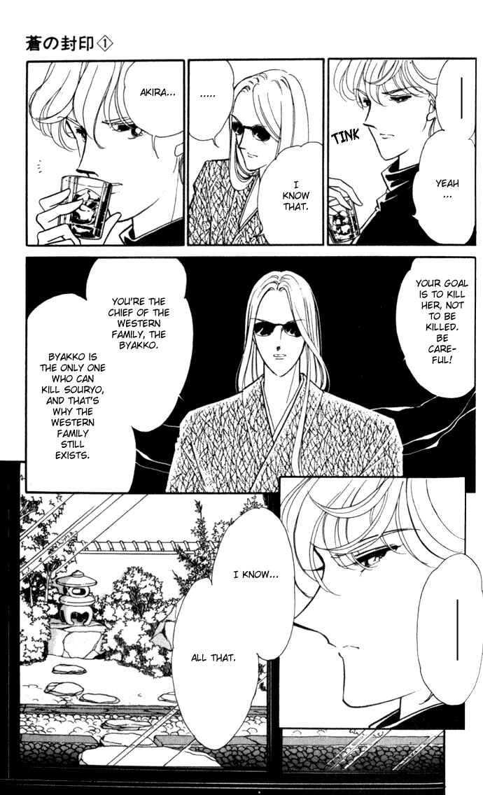 Page 18 Chapter 5 Blue Seal