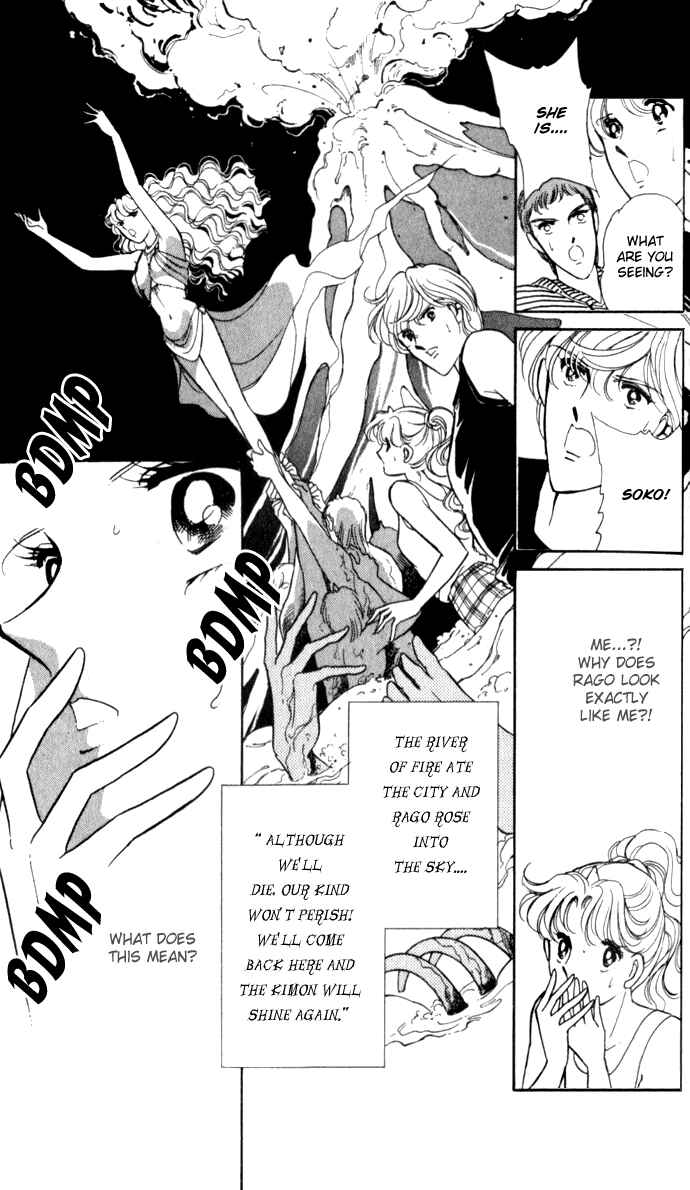 Page 23 Chapter 21 Blue Seal