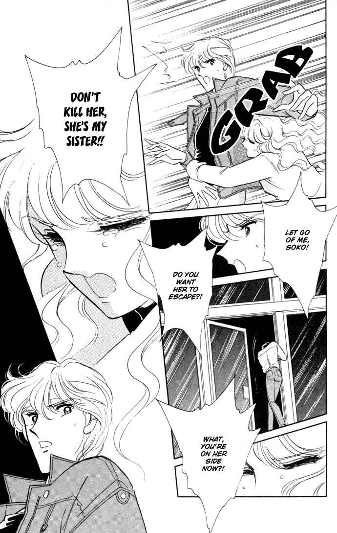 Page 12 Chapter 33 Blue Seal