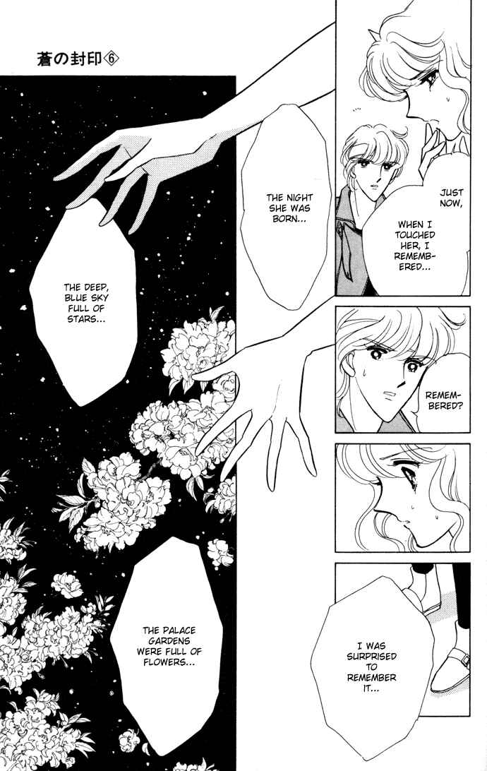 Page 16 Chapter 33 Blue Seal