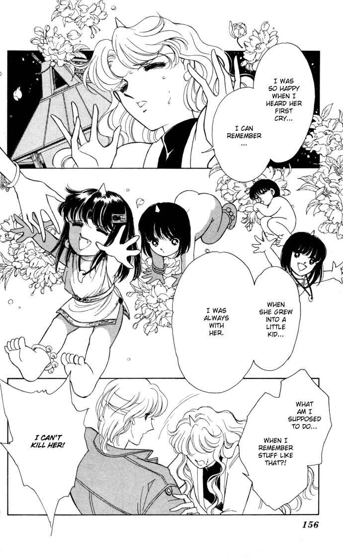 Page 17 Chapter 33 Blue Seal