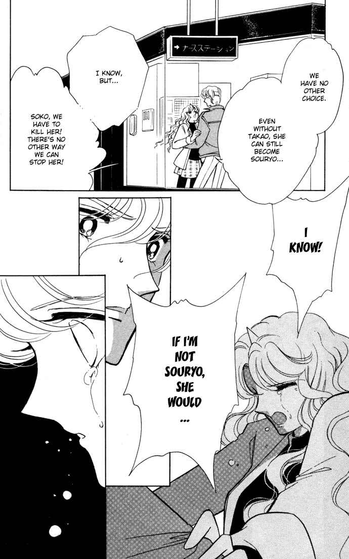 Page 19 Chapter 33 Blue Seal