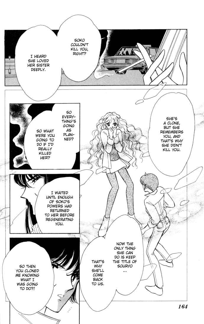 Page 25 Chapter 33 Blue Seal