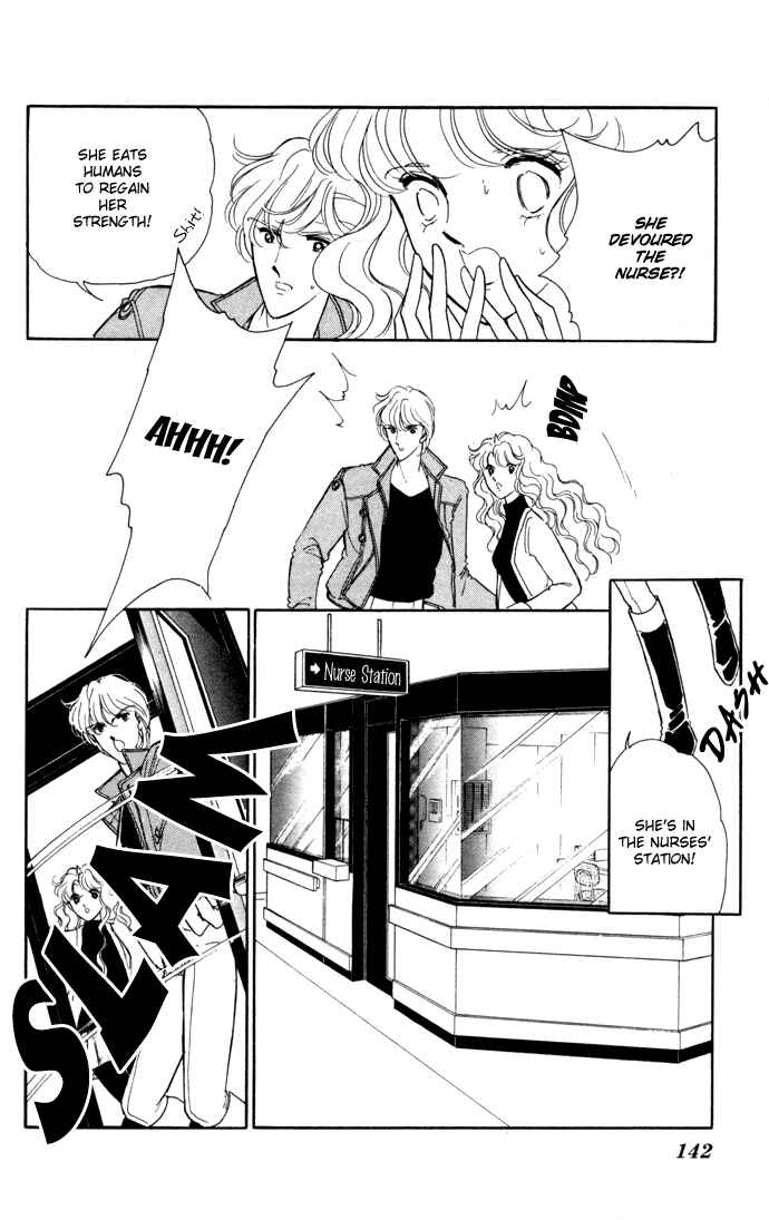 Page 3 Chapter 33 Blue Seal