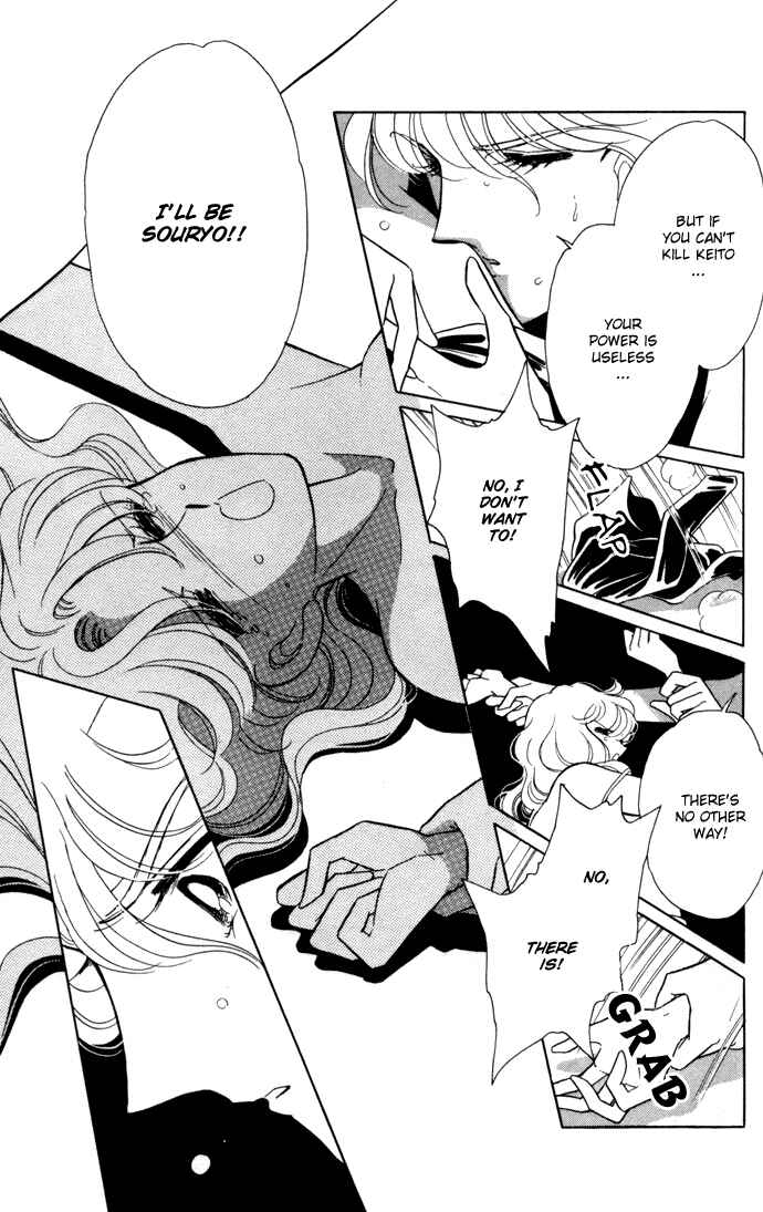 Page 34 Chapter 33 Blue Seal