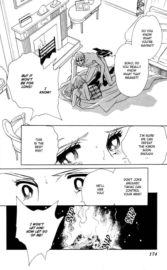 Page 35 Chapter 33 Blue Seal