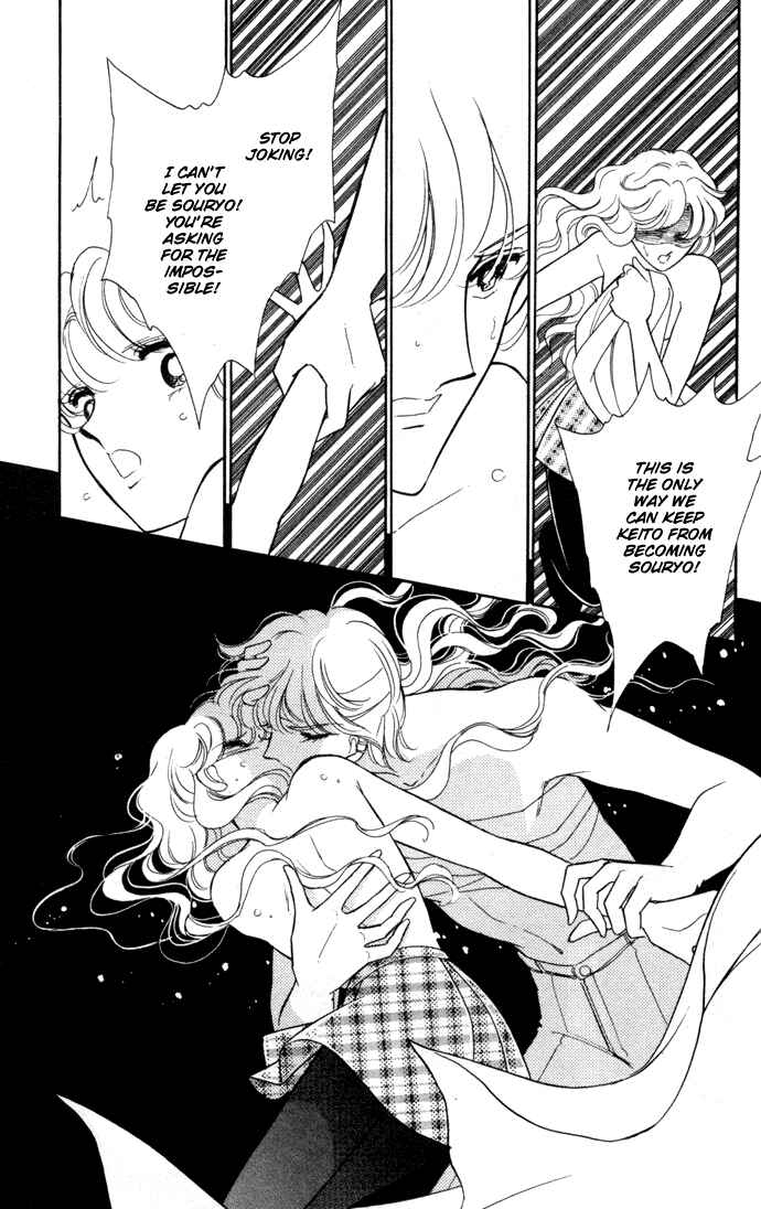 Page 36 Chapter 33 Blue Seal