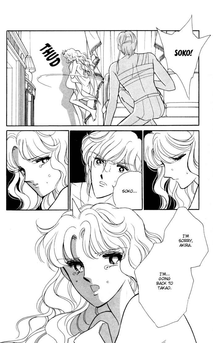 Page 43 Chapter 33 Blue Seal