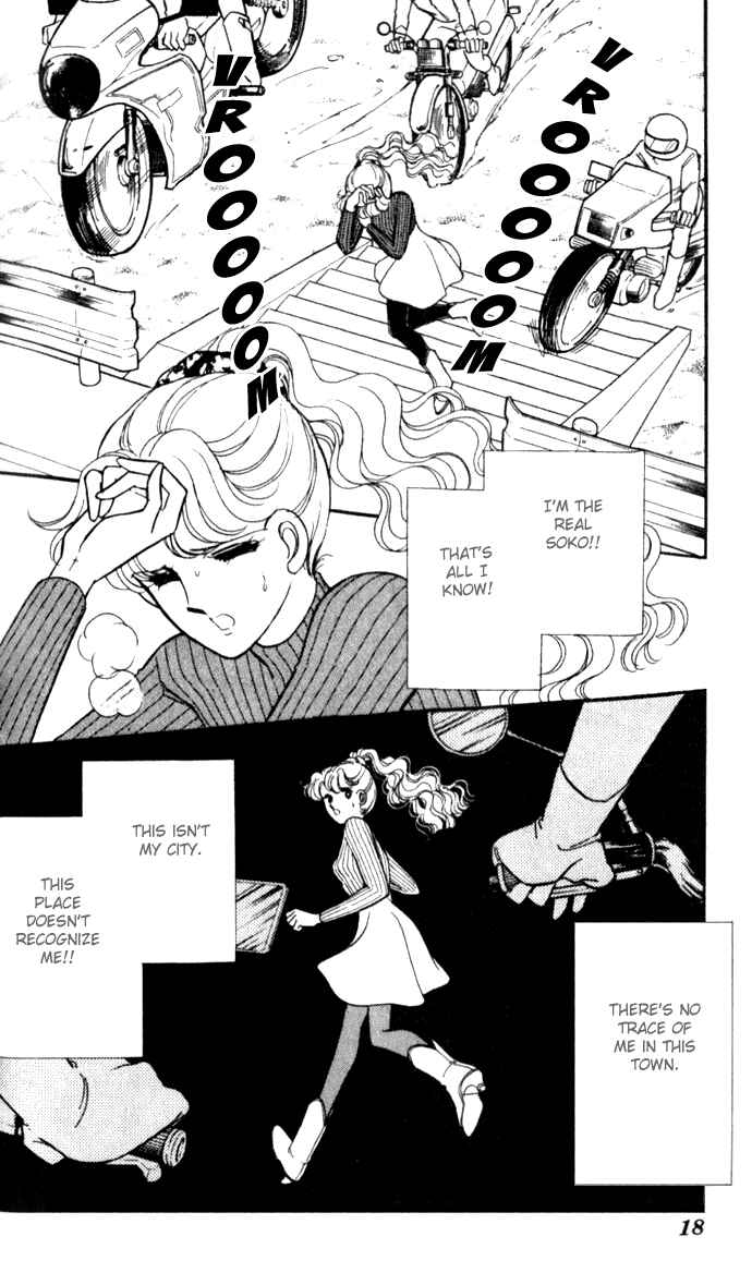 Page 14 Chapter 7 Blue Seal
