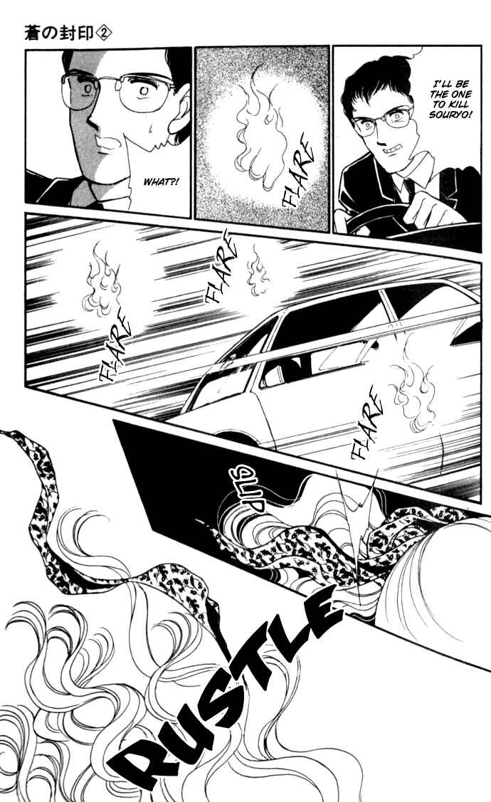 Page 17 Chapter 7 Blue Seal