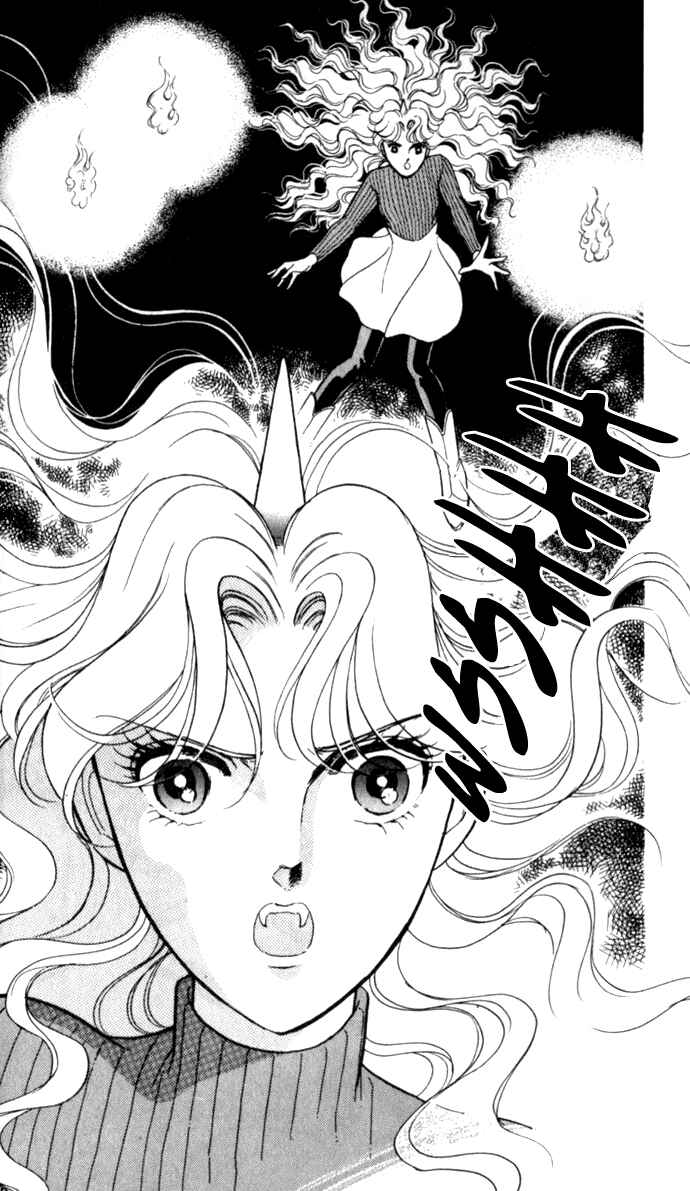 Page 18 Chapter 7 Blue Seal