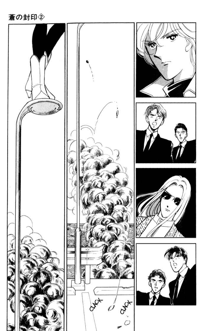 Page 23 Chapter 7 Blue Seal