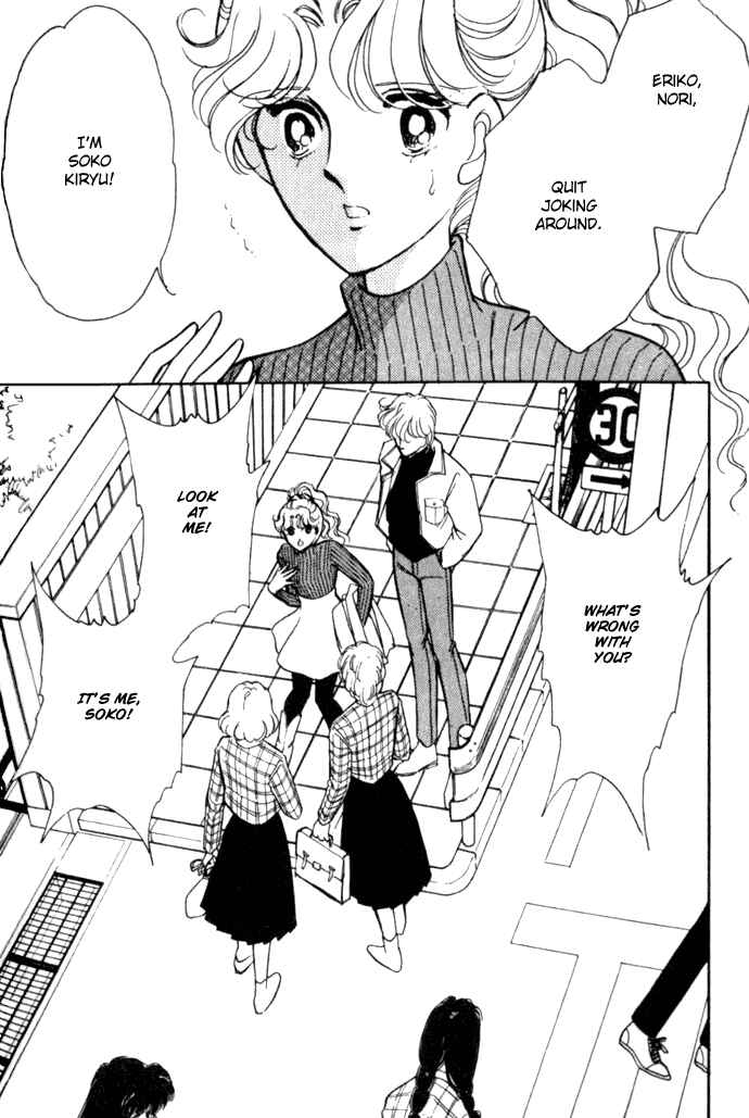 Page 3 Chapter 7 Blue Seal