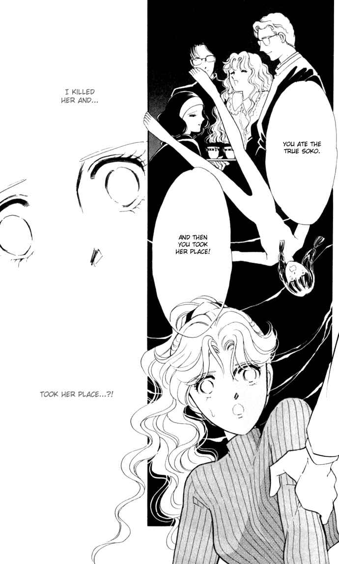 Page 8 Chapter 7 Blue Seal