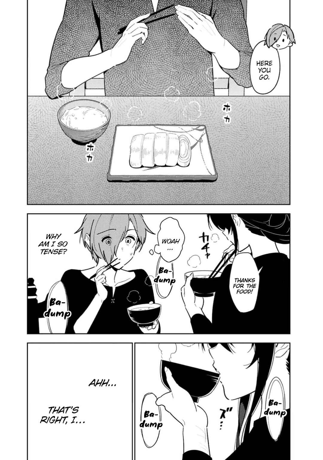 Page 17 Chapter 2 Ake no Joi to Yoi no Majo ~Boku to Kanojo no Midara na Karute~