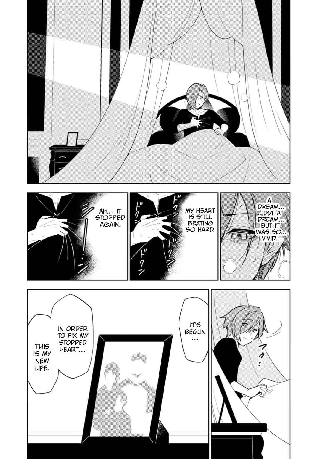 Page 5 Chapter 2 Ake no Joi to Yoi no Majo ~Boku to Kanojo no Midara na Karute~