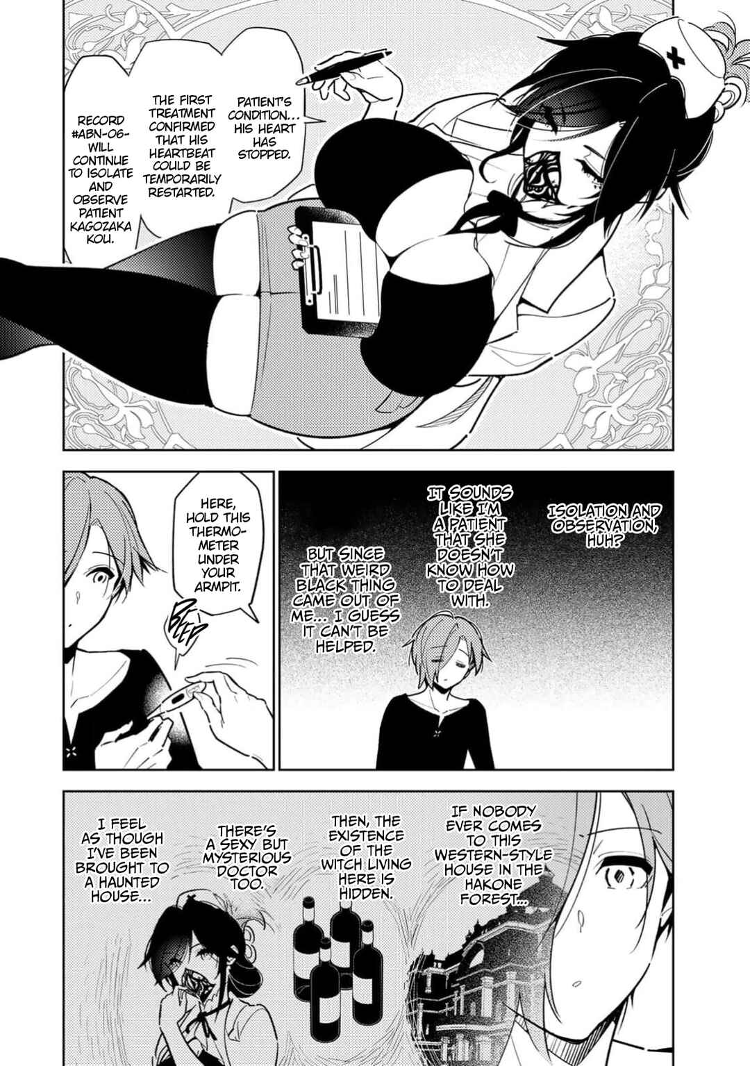Page 4 Chapter 3 Ake no Joi to Yoi no Majo ~Boku to Kanojo no Midara na Karute~