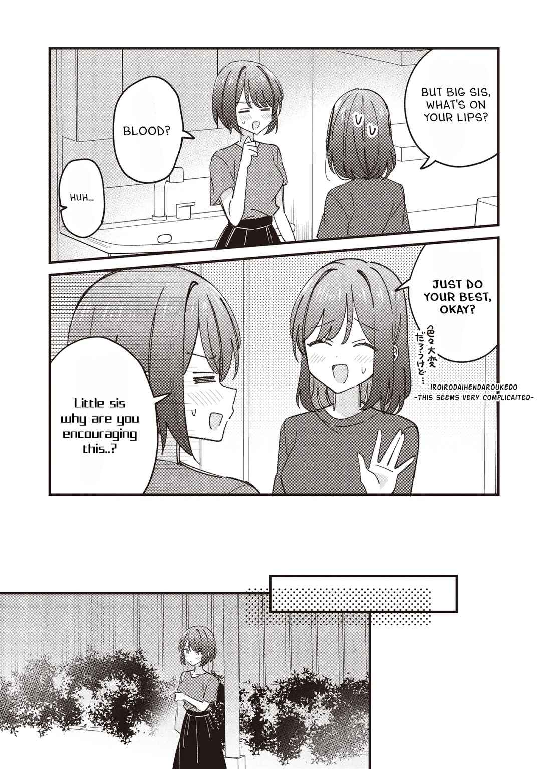 Page 5 Chapter 7 Kao dake yoi Classmate ga, Yatara to Guigui Kuru Yuri no Hanashi.