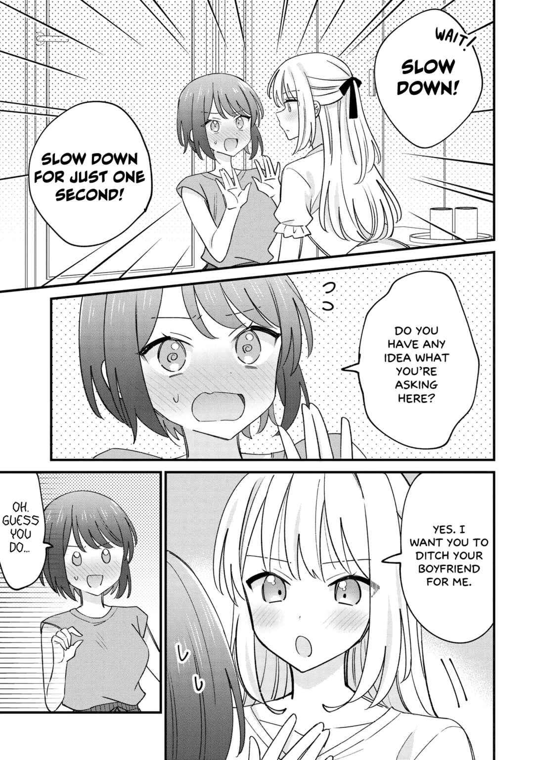 Page 1 Chapter 3 Kao dake yoi Classmate ga, Yatara to Guigui Kuru Yuri no Hanashi.
