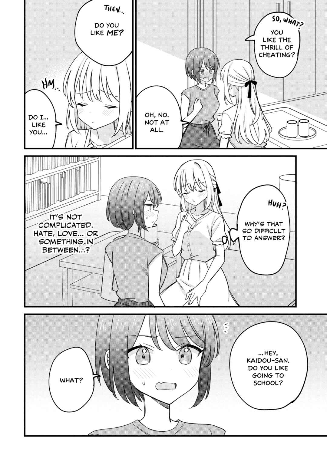 Page 2 Chapter 3 Kao dake yoi Classmate ga, Yatara to Guigui Kuru Yuri no Hanashi.