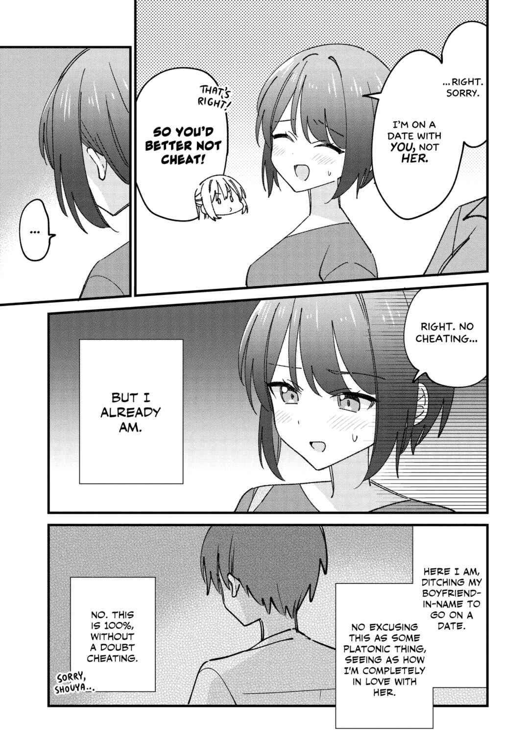 Page 1 Chapter 7.1 Kao dake yoi Classmate ga, Yatara to Guigui Kuru Yuri no Hanashi.