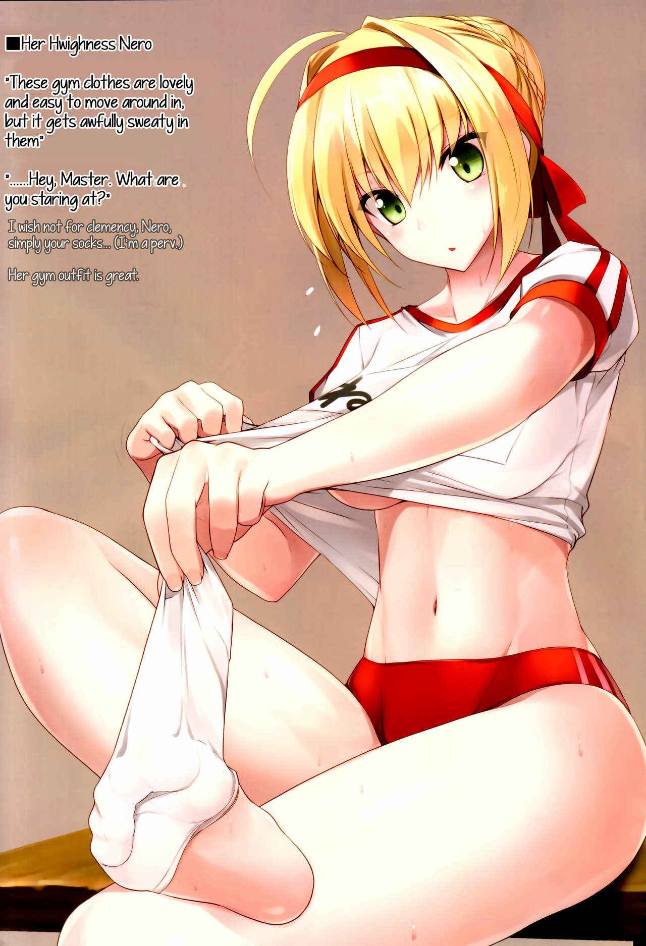 Page 4 Chapter 6 Fate/Grand Order - FGO no Ashibon (Artbook)