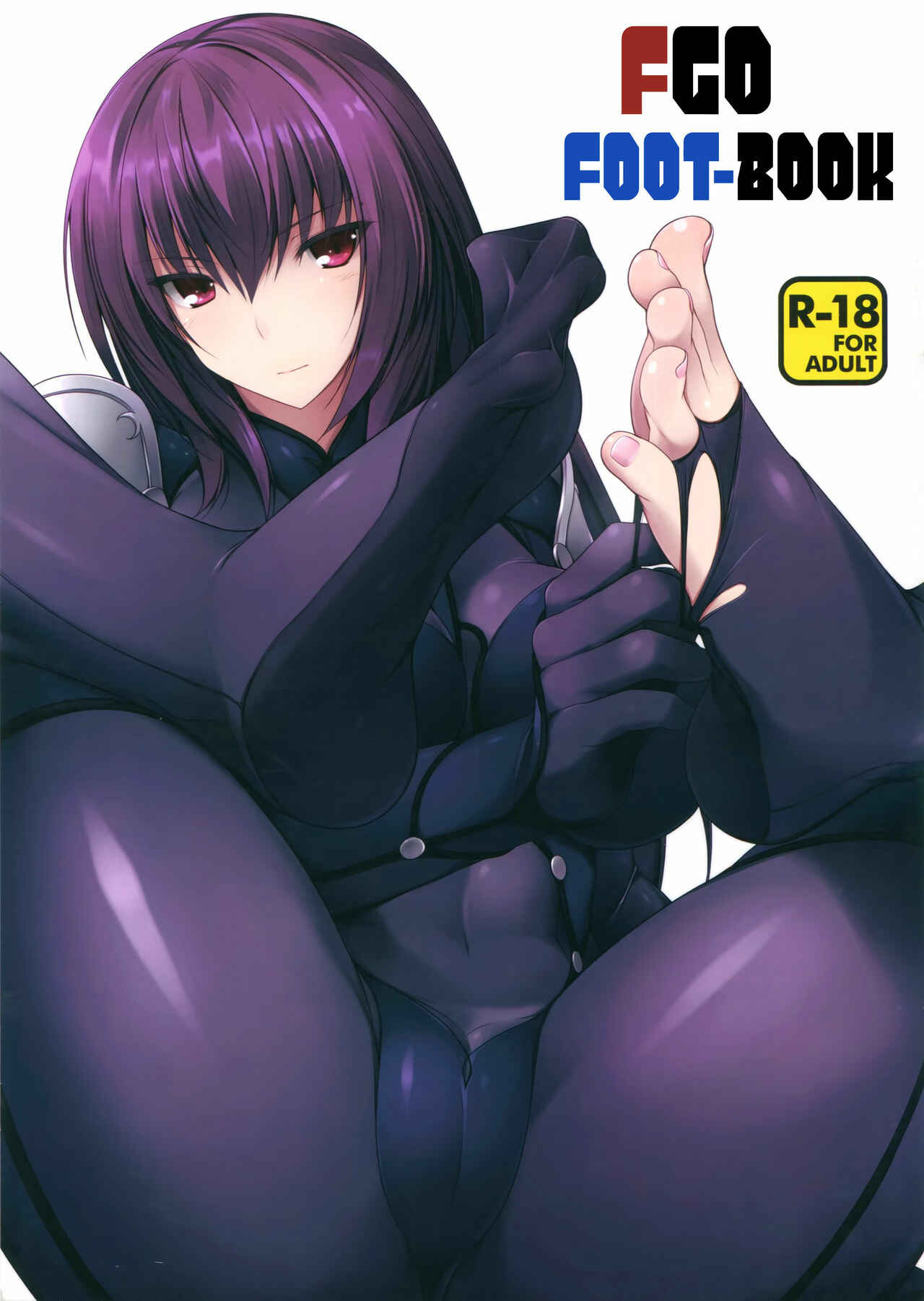 Page 1 Chapter 1 Fate/Grand Order - FGO no Ashibon (Artbook)