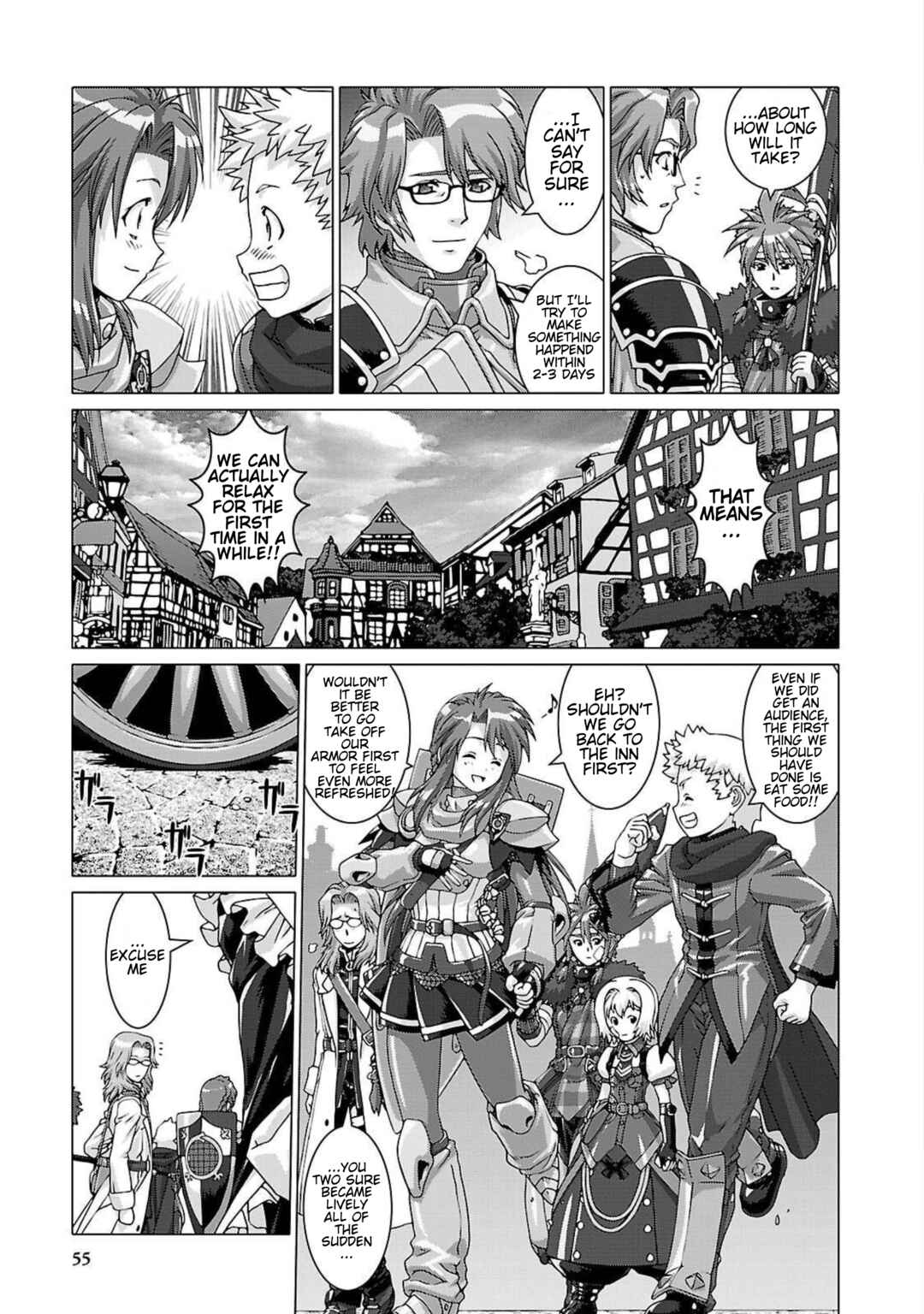 Page 12 Chapter 7 Etrian Odyssey Untold: The Millennium Girl