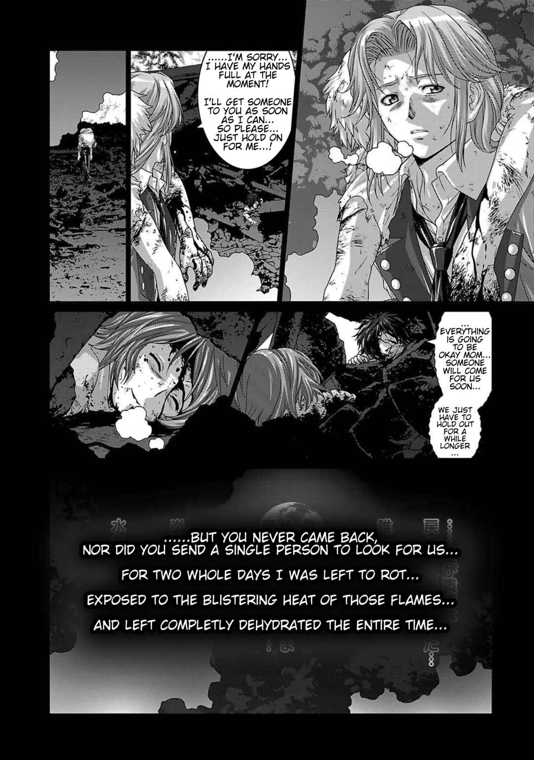 Page 19 Chapter 9 Etrian Odyssey Untold: The Millennium Girl