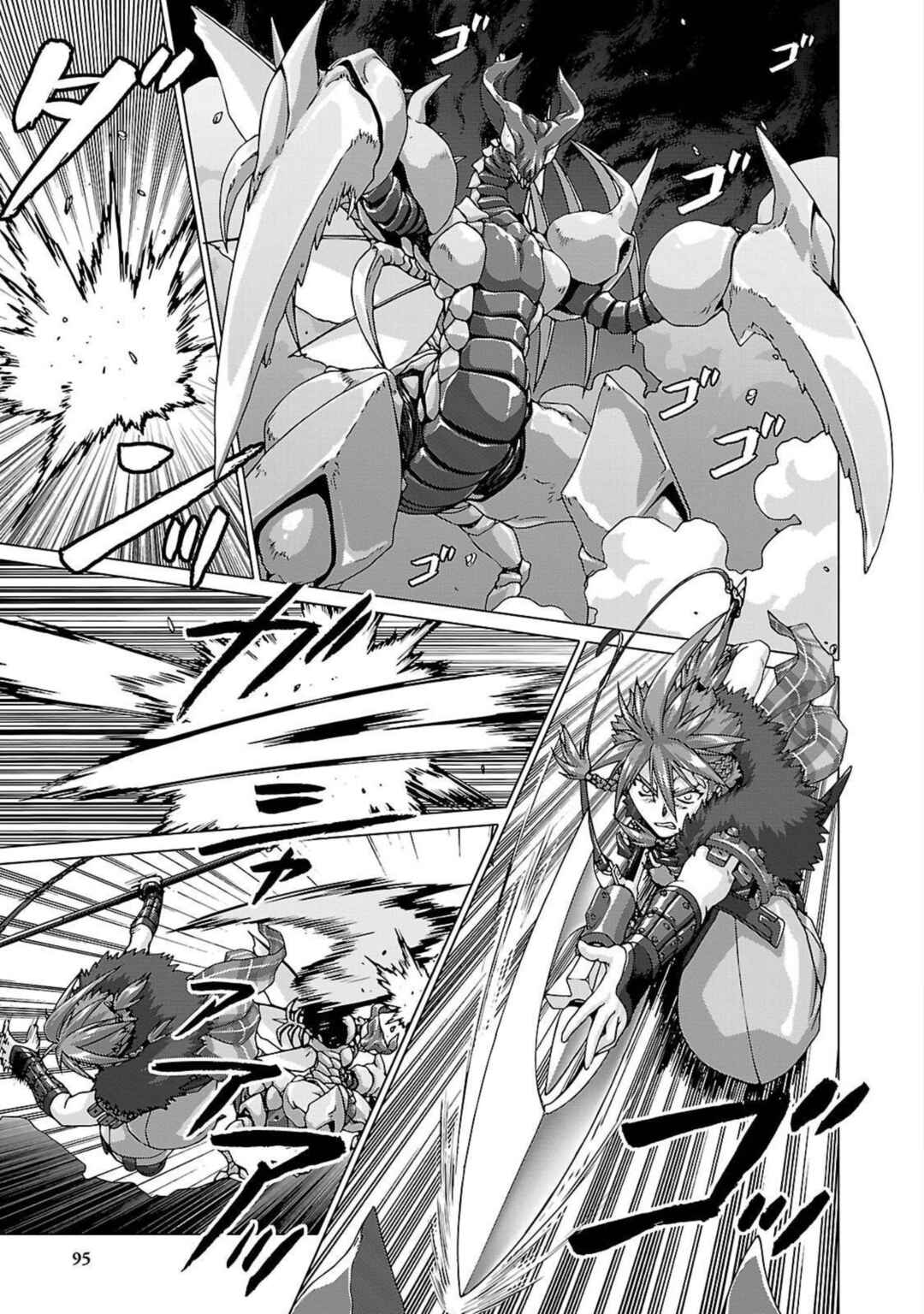 Page 29 Chapter 3 Etrian Odyssey Untold: The Millennium Girl
