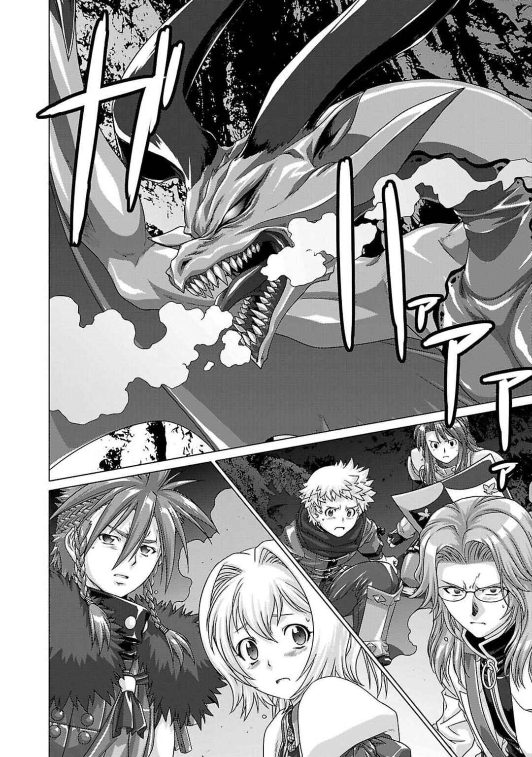 Page 29 Chapter 8 Etrian Odyssey Untold: The Millennium Girl