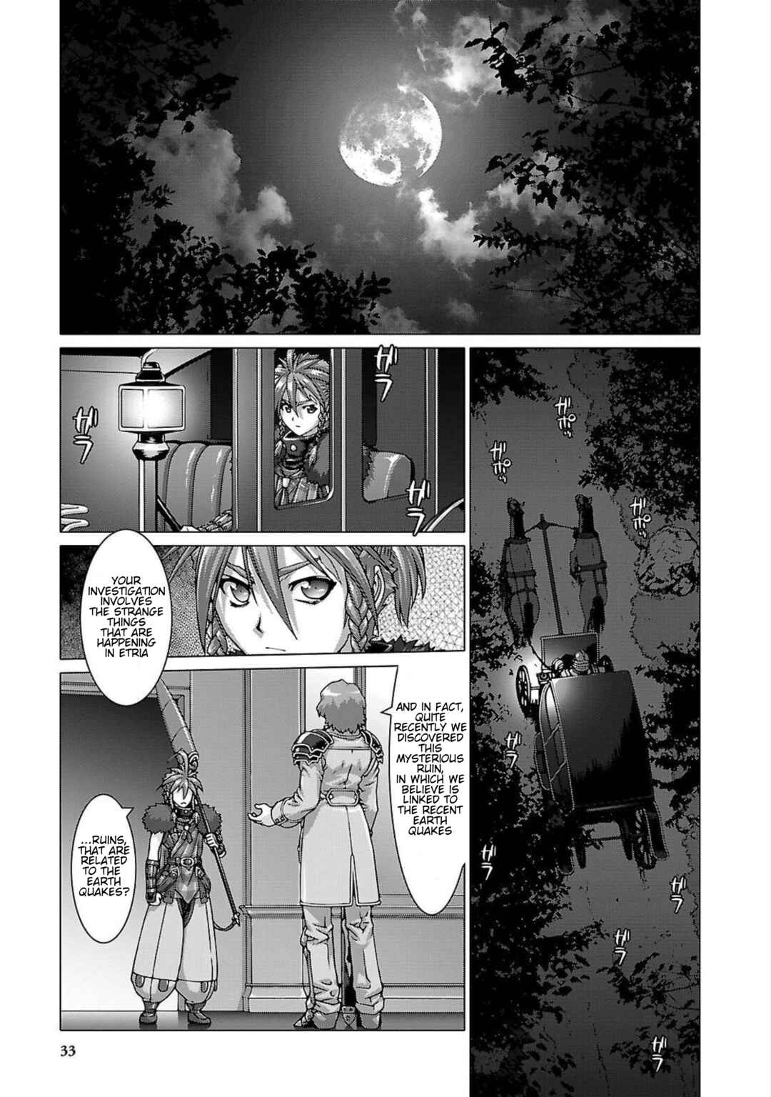 Page 1 Chapter 2 Etrian Odyssey Untold: The Millennium Girl