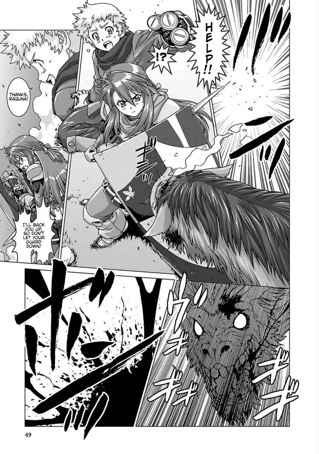 Page 15 Chapter 2 Etrian Odyssey Untold: The Millennium Girl