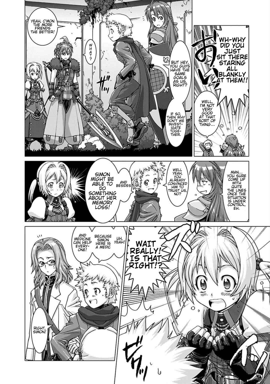 Page 24 Chapter 2 Etrian Odyssey Untold: The Millennium Girl