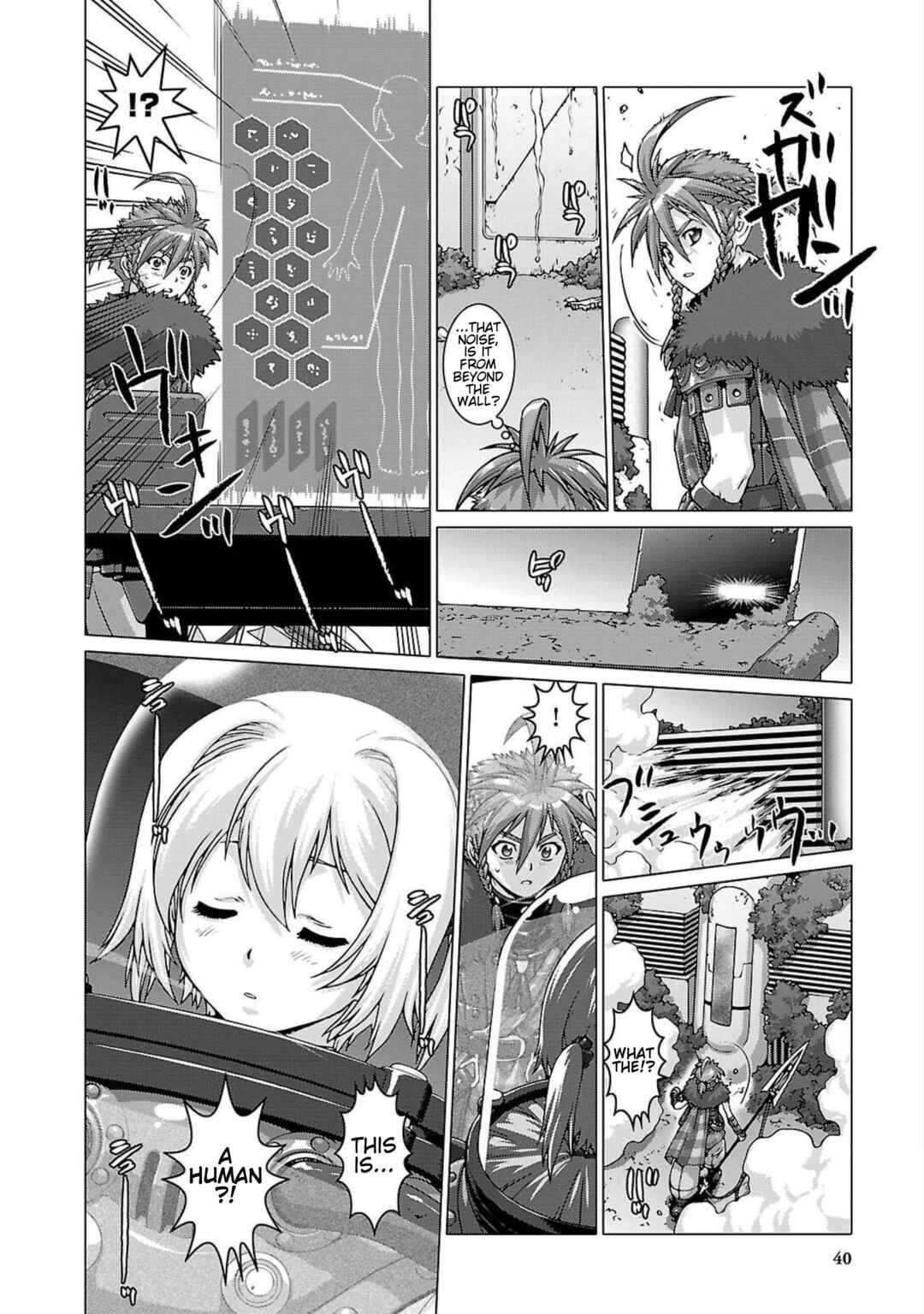 Page 6 Chapter 2 Etrian Odyssey Untold: The Millennium Girl