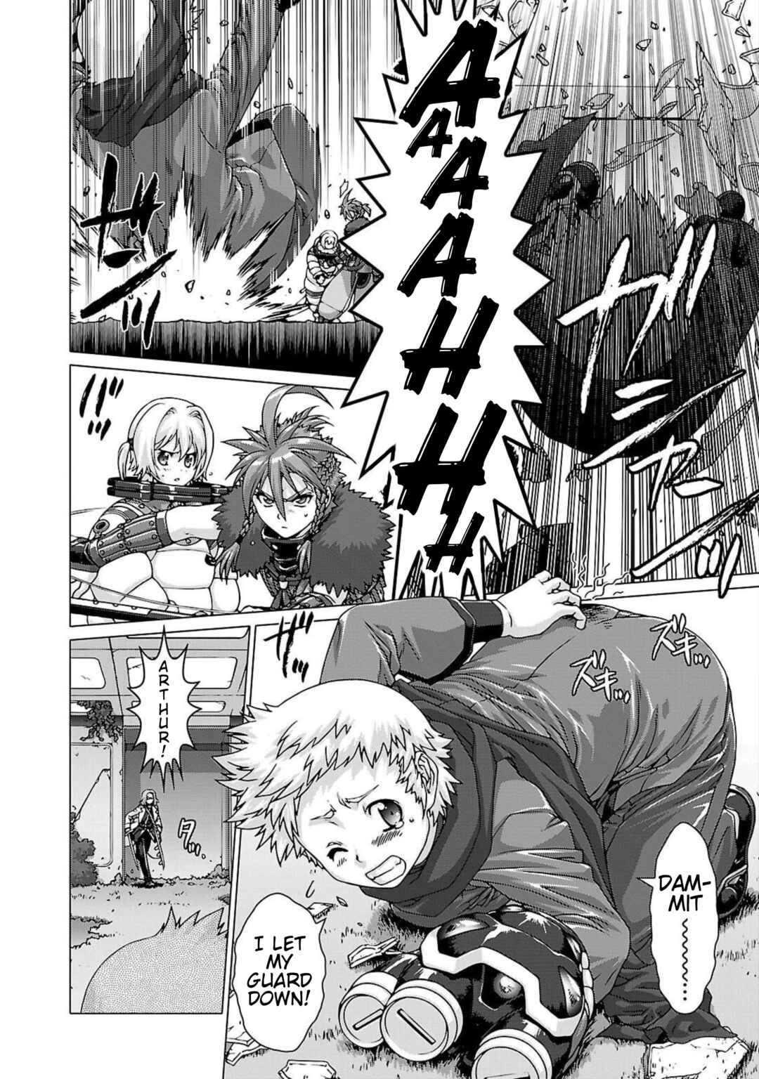 Page 8 Chapter 2 Etrian Odyssey Untold: The Millennium Girl