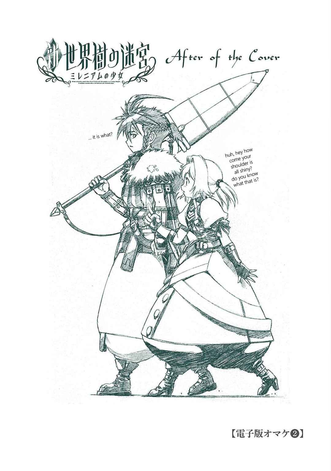Page 40 Chapter 5 Etrian Odyssey Untold: The Millennium Girl