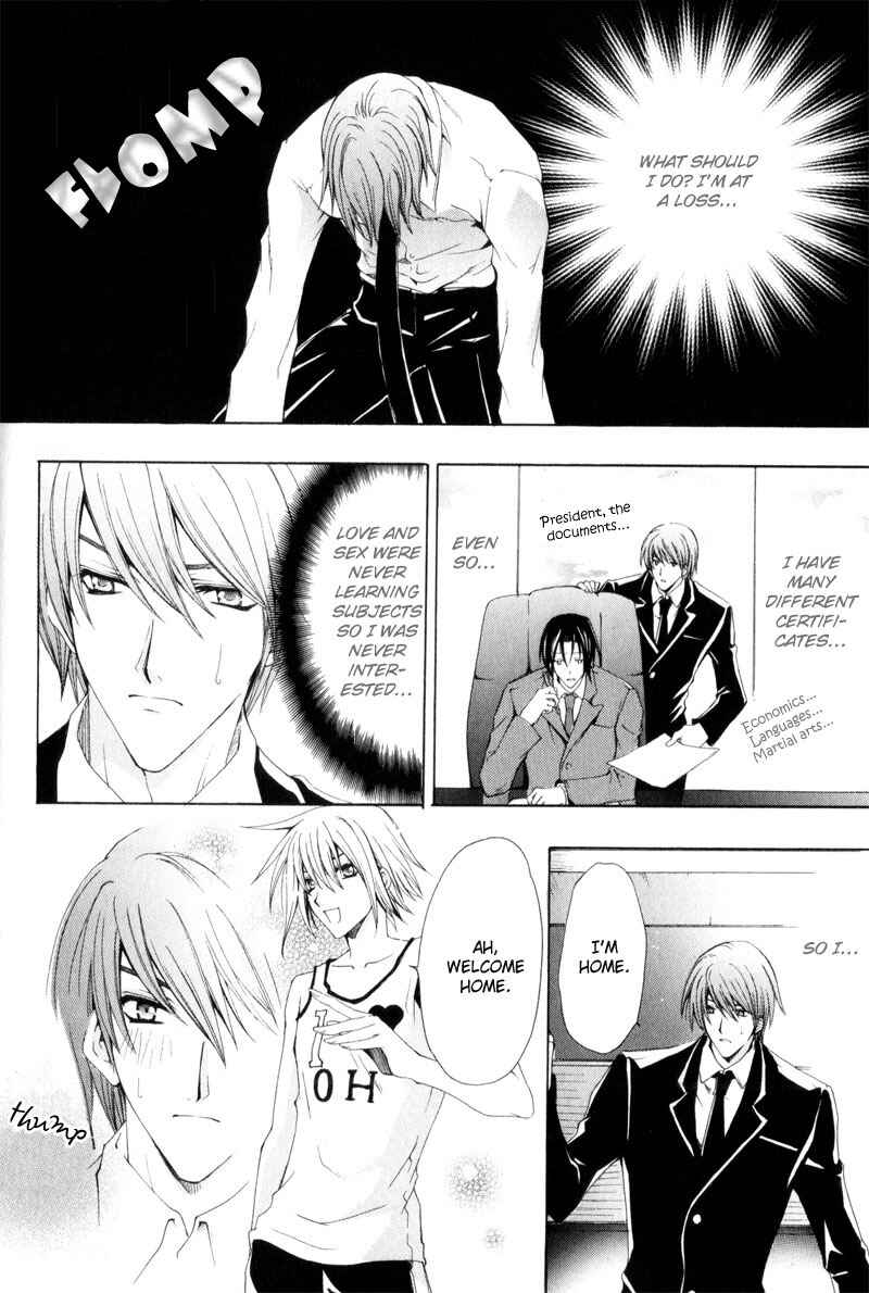 Page 14 Chapter 5 Eat Me!