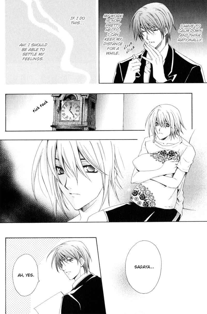 Page 18 Chapter 5 Eat Me!