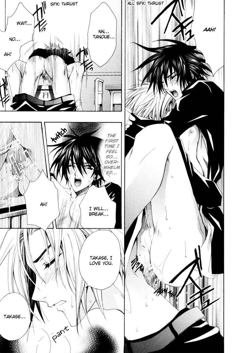 Page 33 Chapter 6 Eat Me!