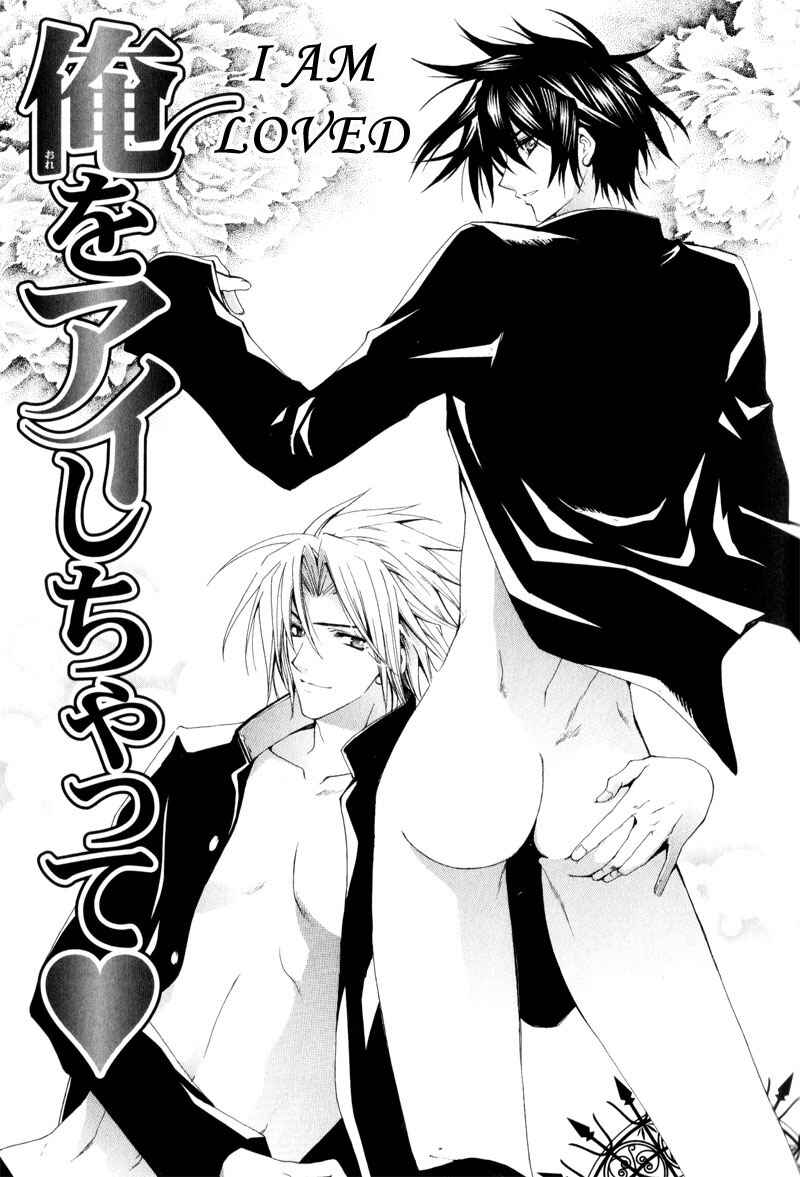 Page 7 Chapter 6 Eat Me!