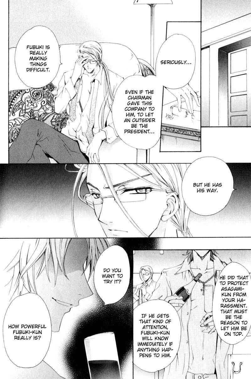 Page 10 Chapter 3 Eat Me!
