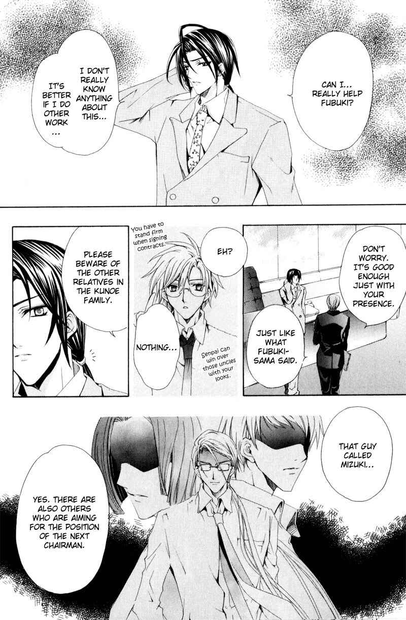 Page 12 Chapter 3 Eat Me!