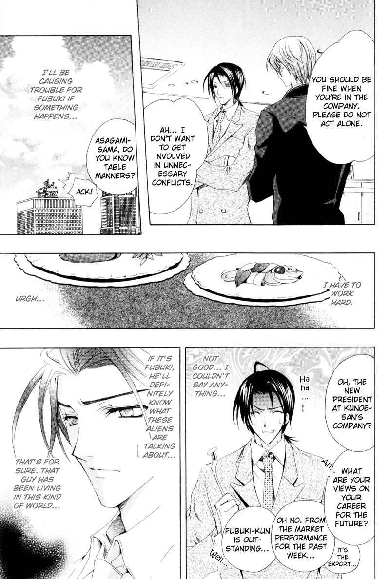Page 13 Chapter 3 Eat Me!