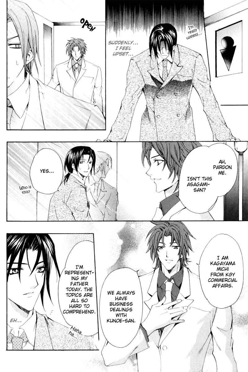 Page 14 Chapter 3 Eat Me!