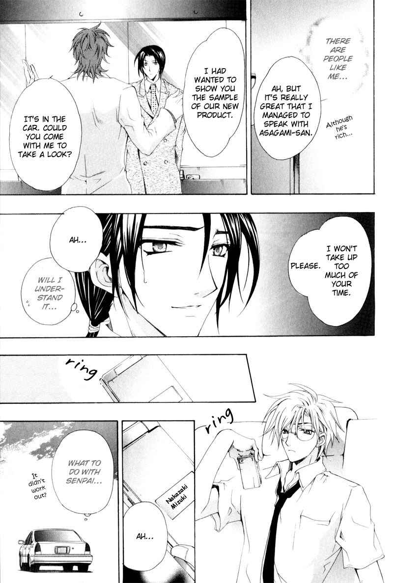 Page 15 Chapter 3 Eat Me!