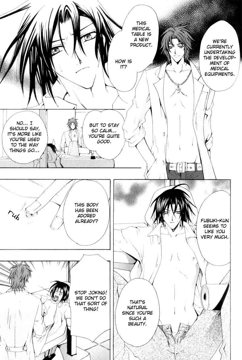Page 17 Chapter 3 Eat Me!